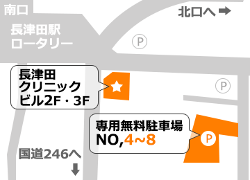長津田クリニックビル専用駐車場地図